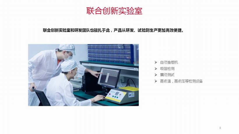 調整大(dà)小(xiǎo) (1).jpg