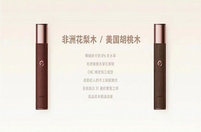 小(xiǎo)野Vvild