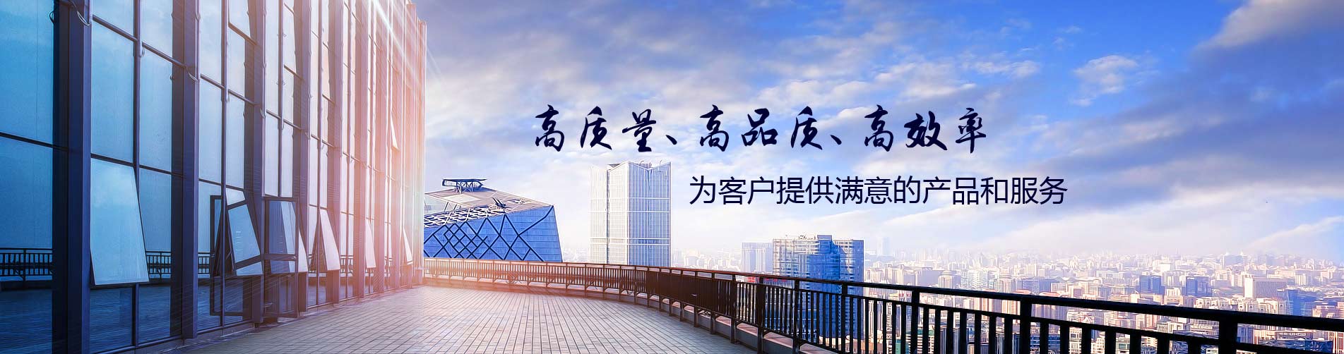珠海優德科技有限公司banner